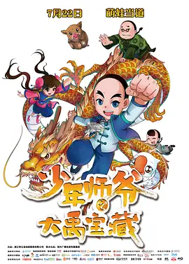 他精准踩在全球观众笑点上2026-02-28 热门新闻 食物和爱都不可辜负！