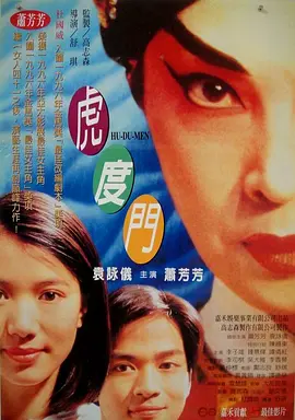 在他的面前，诸多电影胶片和电影中的场景，渐次展开。