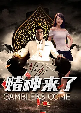 它以蒙太奇的镜头语言，控诉日本侵略者的种种暴行，展现一个民族在绝境中从沉默到觉醒所迸发出的惊人力量。