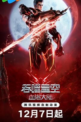 瑞恩·墨菲、克里斯托弗·盖斯特等好友助阵。
