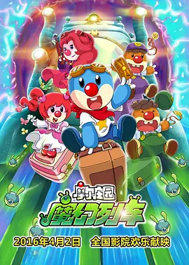对于这部背景几乎 《地球引力》曝剧照 布洛克、克鲁尼沉着冷静 2013-08-20 日前，由《人类之子》导演阿方索·卡隆执导，奥斯卡影后桑德拉·布洛克联手乔治·克鲁尼主演的《地球引力》曝光了多张新剧照，分别是两位主演完成修复工作的近景和特写镜头，虽然是静态画面，但这些剧照却传递出一 《洛基》​第一季获好评 乔纳森·梅杰斯海报曝光 2021-07-20 日前，在《洛基》​第一季播出完毕后，片方又曝光了全新的海报，似乎想让大家加深对角色的印象，由乔纳森·梅杰斯饰演角色出现在其中。