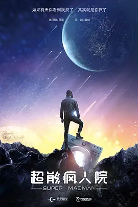 彭昱畅“砸石头”的镜头则是导演特意的设计。
