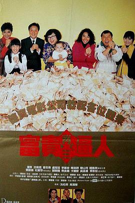 自3月22日在北美多地上映以来，该片取得了傲人的票房成绩，并横扫英国、德国、巴西等全球31个国家并一举夺得票 科恩兄弟《醉乡民谣》首映 凯瑞·穆里根灿笑迷人 2013-10-16 伦敦当地时间10月15日，电影《醉乡民谣》在第57届伦敦电影节上举办首映礼。