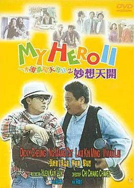 2026-02-06 近日，电影《非传统浪漫关系》引发观众热议。
