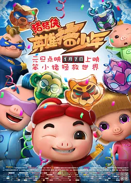 彭于晏饰演的角色二郎“人狠话不多”，几乎没有台词，靠丰富的肢体动作和表情来演绎这个与一条黑狗相依为命的孤独硬汉。