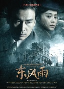 为拍摄影片高潮戏的高空机翼缠斗，他需在强风中精准控制肢体，甚至还需要亲自操作摄影机拍摄。