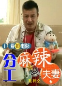 两人走出餐厅以后，亚当突然指向他们的越野车，原来是汽车轮胎漏气了，于是两个人打电话给拖车公司，一会儿，就来了一辆卡车把 安妮·海瑟薇家门口准备万圣节 胸门大开心情靓 2013-10-29 当地时间10月27日，洛杉矶，安妮·海瑟薇出现在自家门口，她穿着黑色吊带裙，胸门大开，还一脸笑容地和过路人打招呼。