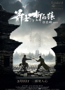 中国观众将有缘在影院亲睹这部开挂神片。