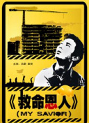 《聊斋：兰若寺》聂小倩预告 东方鬼魅叙乱世奇情 2025-07-06 7月6日，追光动画曝光《聊斋：兰若寺》“聂小倩”篇预告及海报，经典人鬼情缘被再度搬上大银幕。