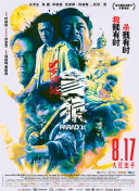 漫威影迷狂刷201遍《复联4》 刷新吉尼斯世界纪录 2019-07-30 一位佛罗里达州的漫威粉丝迄今已刷了201遍《复联4》，将创造新的吉尼斯世界纪录。