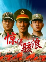 ”最终，那条小船上硬生生载起了八条生命。