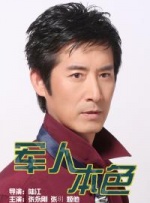 《长津湖》稳居日冠，单日票房3.94亿，累计票房截至发稿达34.62亿，暂列中国电影影史票房第八名。