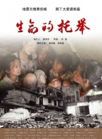 ”戴墨坦言，改编刘慈欣的作品带来了巨大的压力，既要满足书迷对还原度的期待，又要在剧本设置和视觉呈现上创新。