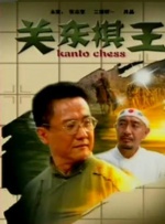 《死神来了：血脉诅咒 《死神来了：血脉诅咒》特别视频 揭家族惊悚宿命 2025-08-20 全球爆款惊悚恐怖片《死神来了：血脉诅咒》（Final Destination: Bloodlines）即将于8月22日本周五全国上映，目前预售正在进行中，影片特别发布宣传视频，以一场跨越25年的巡礼 《死神来了：血脉诅咒》归来!