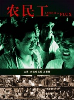 《幸运的罗根》曝新预告 抢劫喜剧尽显黑色幽默 2017-06-29 近日，由史蒂文·索德伯格执导的新片《幸运的罗根》发布了全新预告。