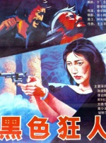 日前，该剧制片人在接受采访时透露，电影版《唐顿庄园》一直在考虑之中。