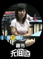 本次释出的剧照展现了能年玲奈饰演的国见飞鸟和搭档藤堂成悟（藤木直人 饰）的相遇。