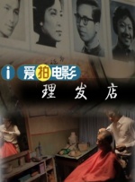’显然他是在跟我说话，因为那之后我们开始一对一交流。