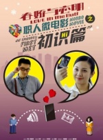 周楠（吴幸键 饰）意外得知自己竟是私生子，他为此不愿意直接称呼父亲，而是称之为“他 《不成问题》拿奖 殷桃：用最好的状态迎接角色 2016-11-08 由梅峰执导，范伟、殷桃主演的电影《不成问题的问题》在日前落幕的第29届东京国际电影节上，拿下了最佳艺术贡献奖，为华语电影界带去了很大惊喜，殷桃的饰演“尤太太”在三幕黑白片的氛围下，独有的东方旧式风韵 殷桃初春时尚大片曝光 冷感色调展现极致吸引力 2021-03-23 近日，殷桃一组《时尚芭莎》冷感大片释出，多种风格，完美诠释。