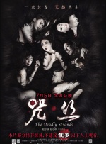 影片由二十世纪福斯出品，《钢铁侠3》导演沙恩·布莱克执导，并将以IMAX3D，中国巨幕3D，杜 《铁血战士》曝新海报 终极铁血外星猎手起内讧 2018-10-15 由二十世纪福斯出品、《钢铁侠3》导演沙恩·布莱克执导的好莱坞科幻动作冒险大片《铁血战士》10月26日将正式登陆内地院线。