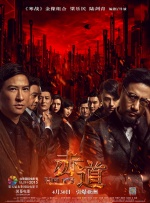 不过近日有杂志报道，基仔已经决定今年10月，结束马拉松式爱情长跑。