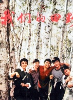EVIL UNBOUND”——直译为“罪行无界”。
