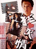 王俊凯董子健刘昊然行路大片 《恰好是少年》将播 2021-03-24 3月24日，《恰好是少年》节目组曝光了王俊凯、董子健、刘昊然行路大片。
