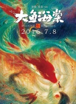 一身抹胸粉色长裙的她，大秀如玉美肌，半球摇曳性感媚人。