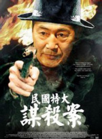 违者将追究其相关法律责任 标签： 哈利·波特HBO剧集 ： 相关新闻 霍格沃茨的他们，也过春节？