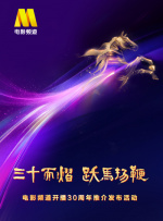 《济公之降龙降世》发布萌宠版海报2021-06-28 热门新闻 食物和爱都不可辜负！