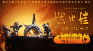 这一季的女装设计通过巧妙的比例扭曲，赋予传统造型以意外的动感和层次感。