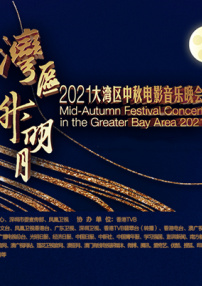 《怪奇物语5》发布动态角色海报 8 《小丑回魂》前传《欢迎来到德里镇》曝最终预告 9 谢尔比家族回归！