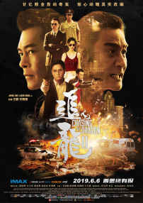 主创在现场与观众热... 《蝴蝶楼·惊魂》曝片尾曲MV 李梦刘思维勇闯诡3170人看过 催泪！