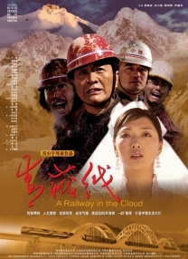 影片发布一组角色剧照，并同步曝光演员阵容，在杭州的湖光山色中，正上演这场关于“爱和美味”的温暖故事。