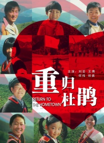 北京国际电影节“天坛奖”执委 上一页12345...99下一页 | | | | | | 电影频道节目中心官方网站