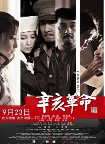 《团圆令》发布预告2026-02-27 买买买！