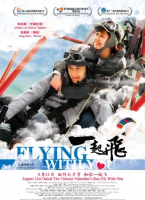 杨紫×李现《国色芳华》曝角色海报2024-12-23 周雨彤发文道歉 刚结束电影《小小的我》日本宣传2024-11-04 热剧《脱轨》涉嫌抄袭遭博主讨伐 官博发文致歉2024-01-05 杨紫×李现二搭！