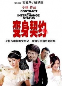 《怪奇物语5》发布动态角色海报 8 《小丑回魂》前传《欢迎来到德里镇》曝最终预告 9 谢尔比家族回归！
