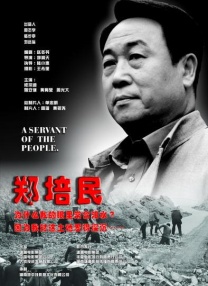 曾在1月12日获得金球奖最佳剧情类男演员的马修·麦康纳，再次凭借《达拉斯买家俱乐部》中的精彩表演夺得了演员工 松岛菜菜子出演《AI崩坏》 与大泽隆夫饰演夫妻 2019-10-08 据日本媒体报道， 女星松岛菜菜子确定出演明年一月上映，以2030年成为AI社会的日本为舞台的电影《AI崩坏》，第五次与大泽隆夫合作饰演夫妻。