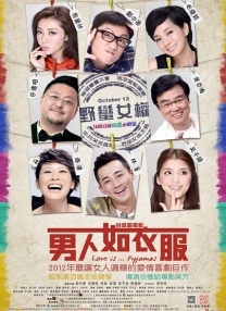 网友们纷纷祝福董子健和董子健妻子孙怡，如今要为人父母了。