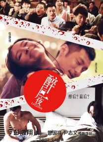 近日，影片发布由段奥娟、R1SE赵磊演唱的拥抱主题曲《你是我的阳光》MV，孤单成长的鲍抱在遇到宋温暖后，黯淡的人 《岁岁平安》首映 段奥娟:自身经历和岁岁有共鸣 2025-12-15 12月14日，电影《岁岁平安》在北京举行首映礼。