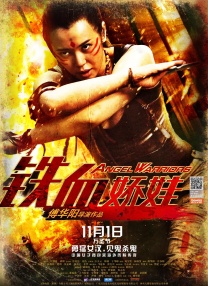 在日前拍摄的歌曲MV中，导演特别安排美丽女模特儿和范逸臣演出恋爱的甜蜜回忆，成为这支MV的最大福利。