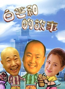 此外，她还一展动听歌喉，与陈晓合唱了新神雕的主题曲。