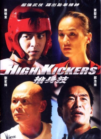 27岁钱斯·佩尔多莫车祸去世 《V世代》续集推迟 2024-04-01 据《综艺》报道，《黑袍纠察队》衍生剧《V世代》主演钱斯·佩尔多莫，因摩托车交通事故去世，终年27岁。