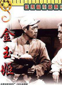 《月球陨落》上映首日票房543万，连续9天蝉联榜首，累计票房超9000万。