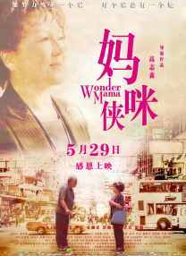_电影策划_ 消息 首页 新闻 视频 大片 影库 CCTV6 VIP影院 搜索 电影 星闻 独家 更多 专题 图片 视频 滚动 首页 新闻 大片 影库 CCTV6 VIP影院 客户端 电影网>新闻>原创深度策划 在国产大邮轮上看电影，刘之冰侯勇喊你出海啦！