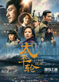 最新一期的《院线上新》带着我们走进5月上映的新片，看看“魔法师”们的故事。