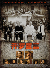 不过，对于影片的拥趸来说，这或许是最后的两部《碟中谍》影片了。