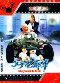 而舒淇继《刺客聂隐娘》十年后再度携主演作品重返戛纳主竞赛单元。