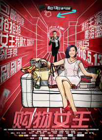 高圆圆亮片抹胸裙亮相 露香肩美腿演绎高贵性感 2013-12-11 12月11日，北京，高圆圆一袭宝蓝色长裙亮相某活动。